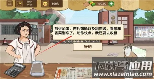 �ҵļ��̯�����ֻ���