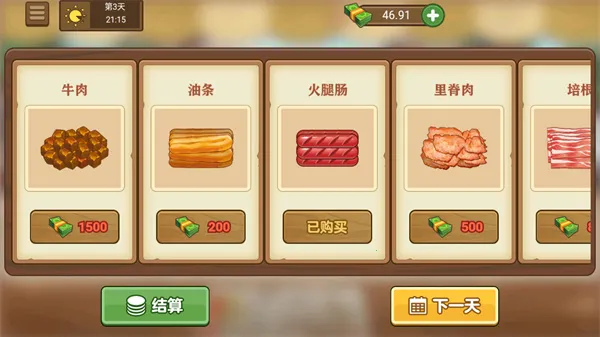 �ҵļ��̯�����ֻ���