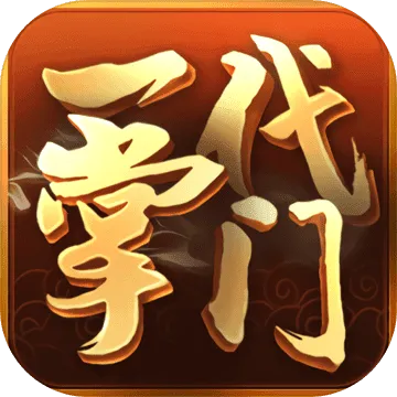 һ������2025����v2.0.9 ��׿��