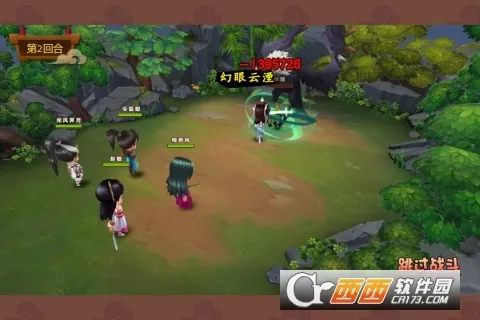 һ������2025����v2.0.9 ��׿��