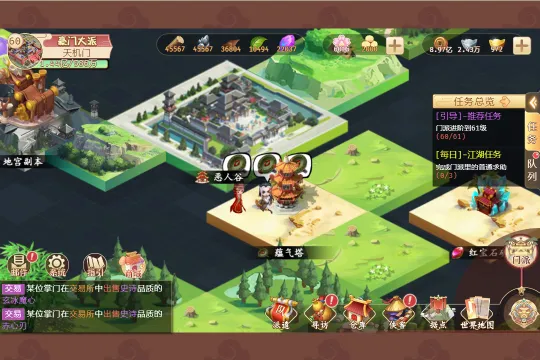 һ������2025����v2.0.9 ��׿��