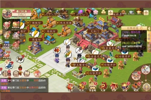 һ������2025����v2.0.9 ��׿��