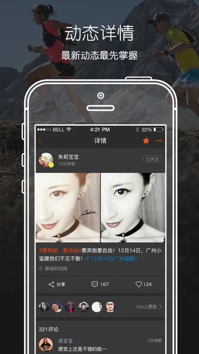 �乾����(�˶�����ƽ̨)v6.9.0 ��׿��