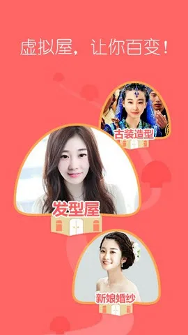 ������(Ů���罻ƽ̨)v8.2 �ֻ���