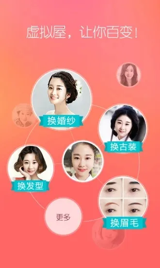 ������(Ů���罻ƽ̨)v8.2 �ֻ���