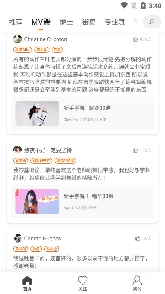 �����赸2025�ٷ����°汾v7.4.8 �ֻ���