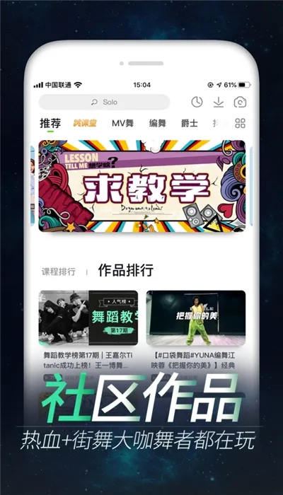 �����赸2025�ٷ����°汾v7.4.8 �ֻ���