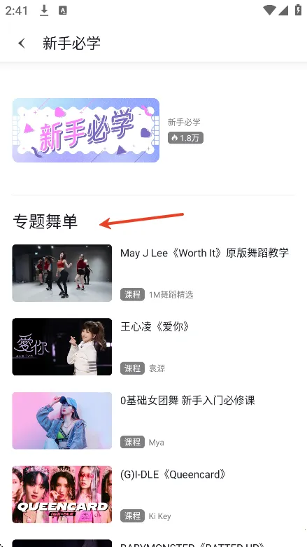 �����赸2025�ٷ����°汾