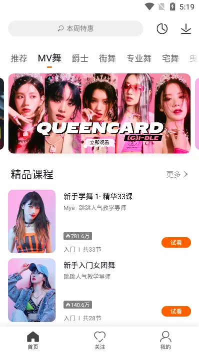 �����赸2025�ٷ����°汾