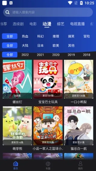 ҹèӰ��2025�ٷ����°汾