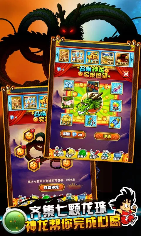 ����Q��(�����鿨����Ϸ)v4.0.1 ��׿��