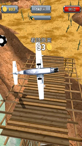 ս��ͻ��(ս��������Ϸ)