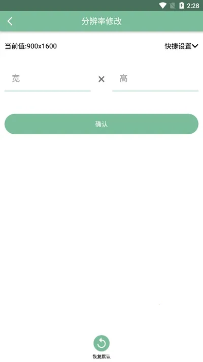 Fox������(��׿�ֻ��Ż�����)v2.1.3 ��׿��