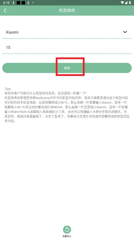 Fox������(��׿�ֻ��Ż�����)