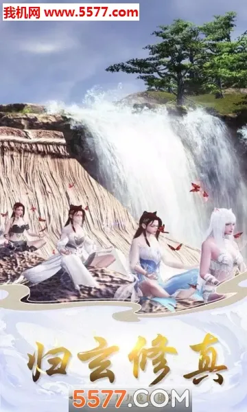 ߱��ն��2025�ٷ�����v1.0.0 ��׿��