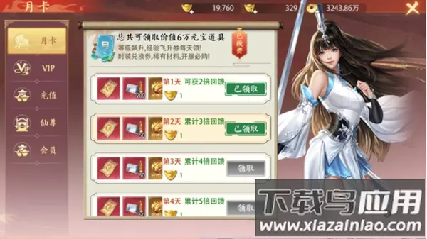 弑神斩仙2025官方正版 弑神斩仙2025官方正版