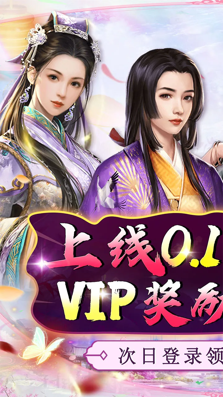 ߱��ն��2025�ٷ�����v1.0.0 ��׿��