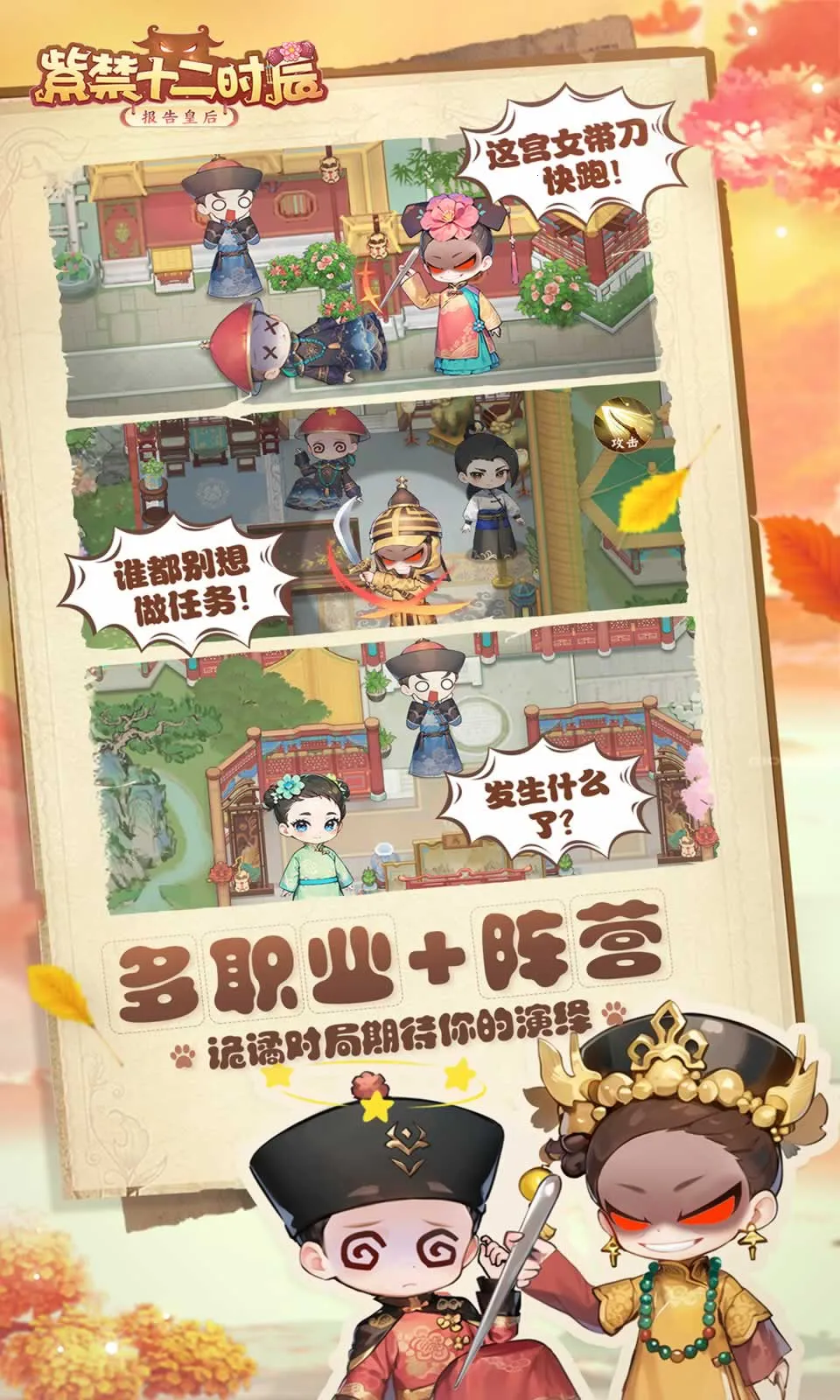 �Ͻ�ʮ��ʱ��2025���°汾v1.0.0 ��׿��