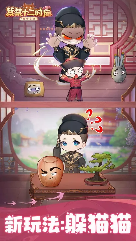 �Ͻ�ʮ��ʱ��2025���°汾v1.0.0 ��׿��