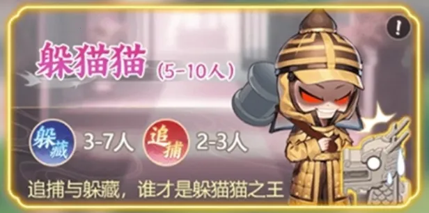 紫禁十二时辰2025最新版本 紫禁十二时辰2025最新版本