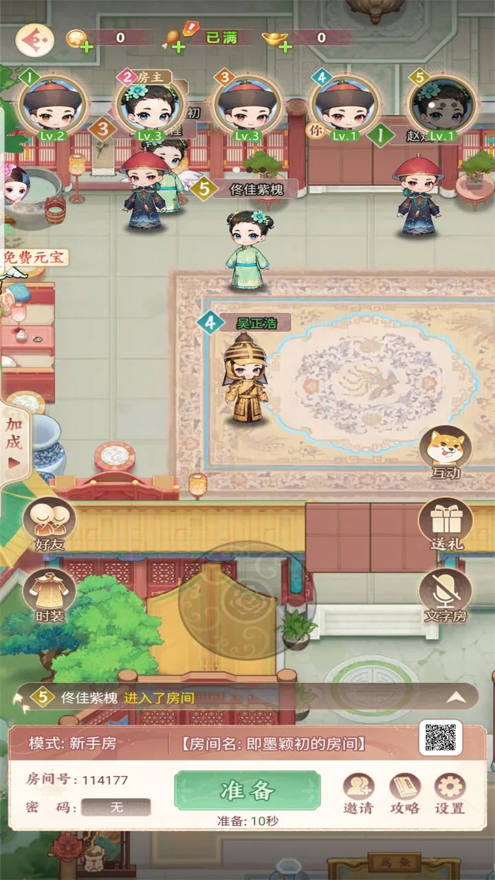 �Ͻ�ʮ��ʱ��2025���°汾v1.0.0 ��׿��