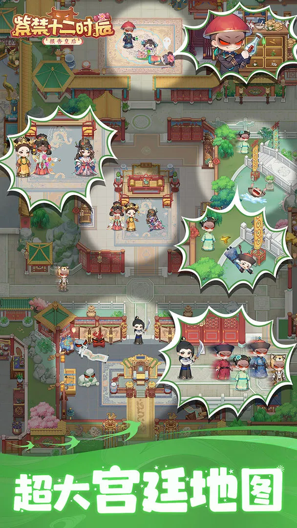 �Ͻ�ʮ��ʱ��2025���°汾v1.0.0 ��׿��