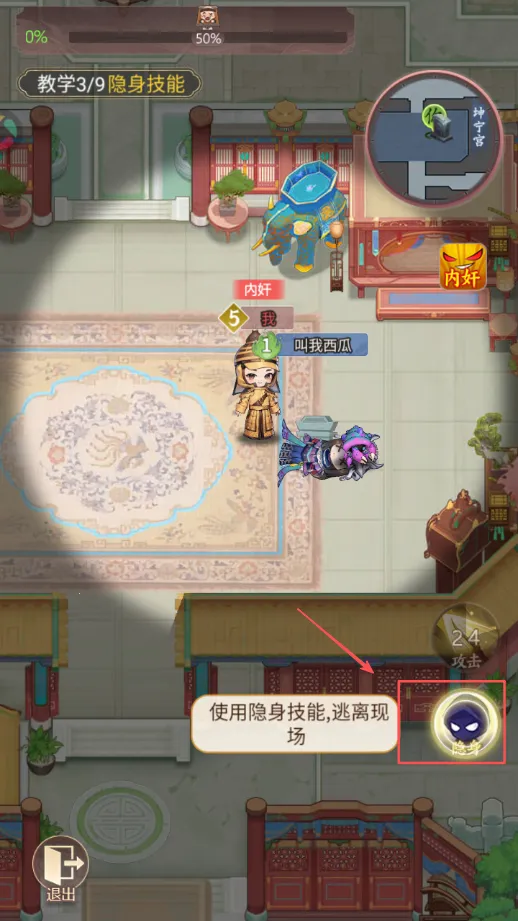 紫禁十二时辰2025最新版本 紫禁十二时辰2025最新版本