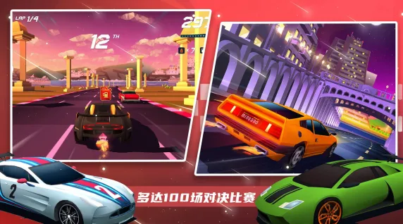 超级赛车大师(赛车竞速游戏) 超级赛车大师(赛车竞速游戏)