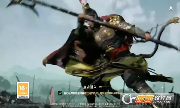 Ц�ν�ɽ(�Ŵ�ս����Ϸ)v2023.12.07 �ֻ���