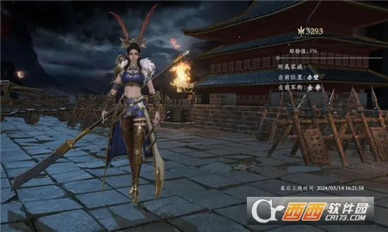 Ц�ν�ɽ(�Ŵ�ս����Ϸ)v2023.12.07 �ֻ���