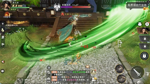 Ц�ν�ɽ(�Ŵ�ս����Ϸ)