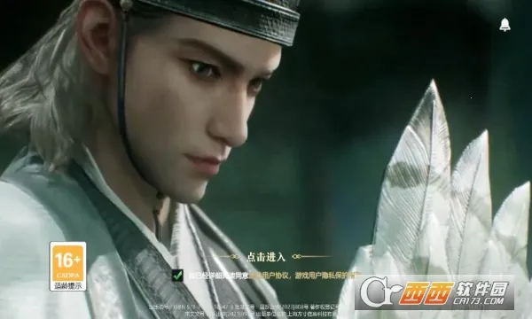 Ц�ν�ɽ(�Ŵ�ս����Ϸ)v2023.12.07 �ֻ���