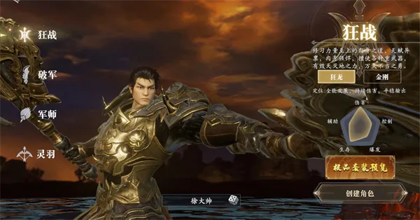 Ц�ν�ɽ(�Ŵ�ս����Ϸ)