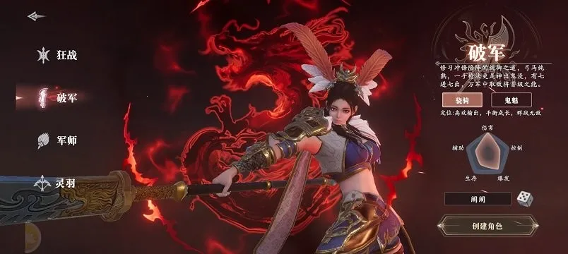 Ц�ν�ɽ(�Ŵ�ս����Ϸ)v2023.12.07 �ֻ���