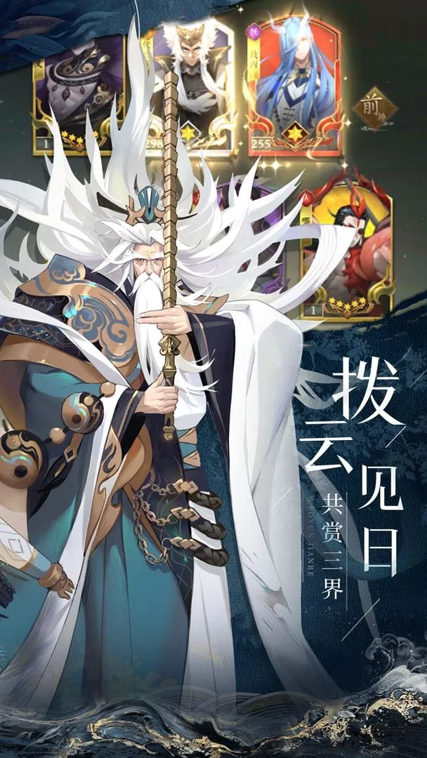 ̫����(���ɷ�����Ϸ)v1.1.71 ��׿��