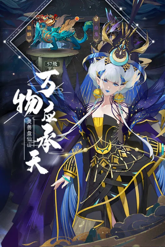 ̫����(���ɷ�����Ϸ)v1.1.71 ��׿��