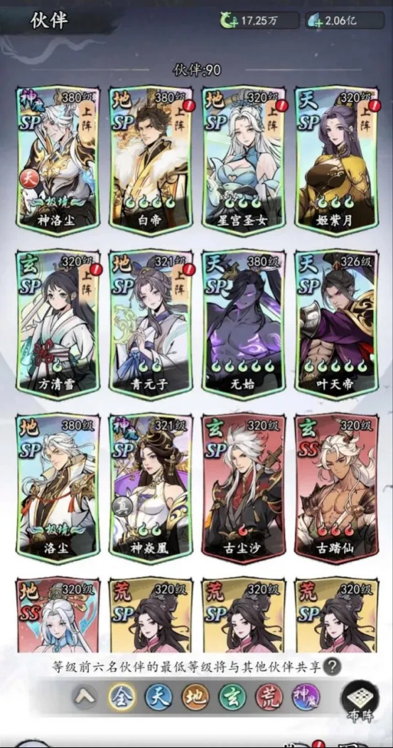 ̫����(���ɷ�����Ϸ)