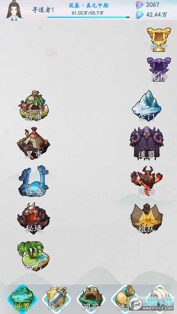 ɽ������2025���°汾v1.4.0 �ֻ���