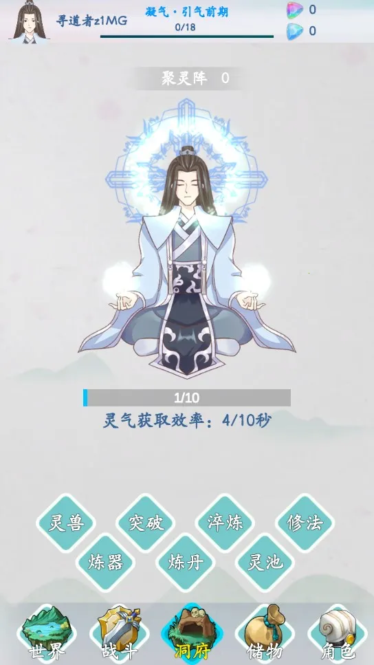 ɽ������2025���°汾v1.4.0 �ֻ���