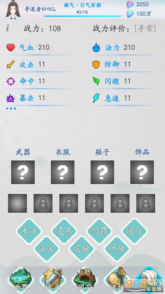 ɽ������2025���°汾v1.4.0 �ֻ���