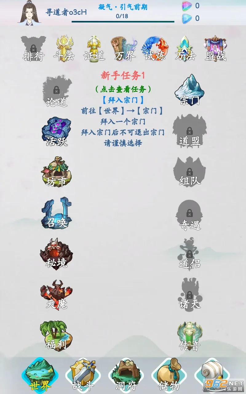 ɽ������2025���°汾v1.4.0 �ֻ���