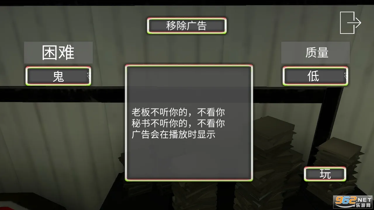 ΢Цx��˾(�ֲ�ð����Ϸ)v3.8.2 ��׿��