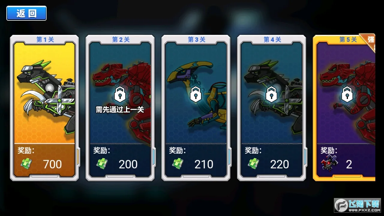 ƴװ������(��������Ϸ)v1.0.1 �ֻ���