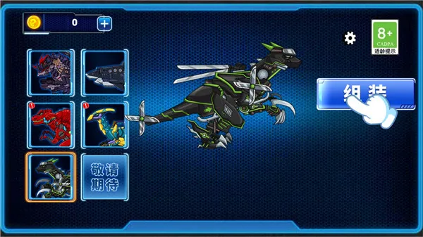 ƴװ������(��������Ϸ)