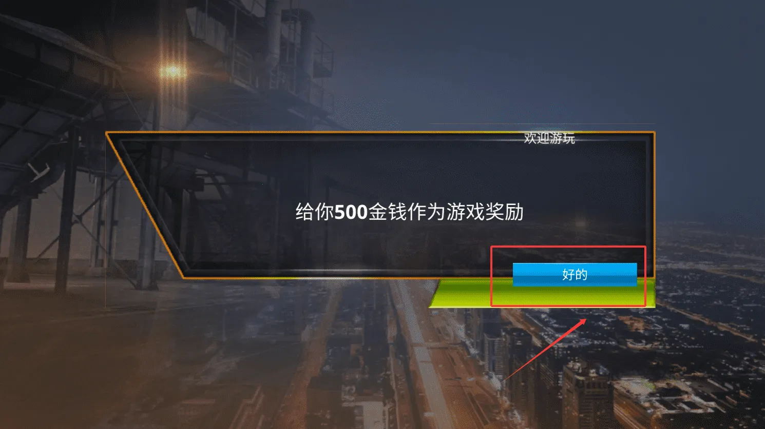 ȫ��ǹ������ս2025���ذ�װ