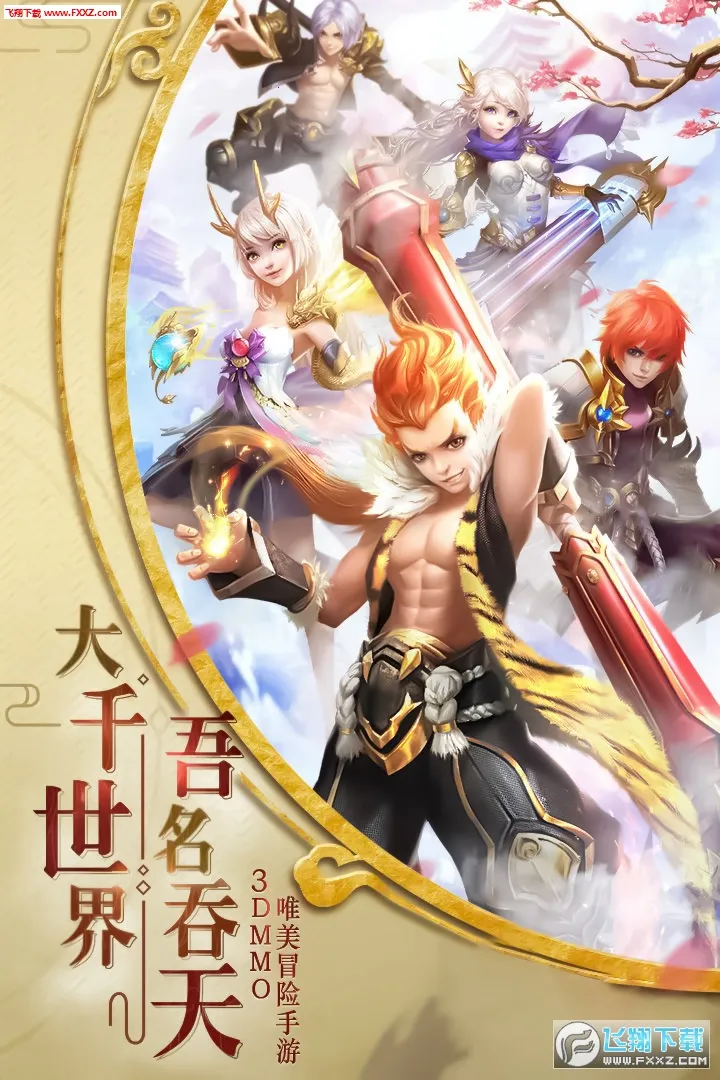 ��������ս2025�ٷ�����v1.0 ��׿��