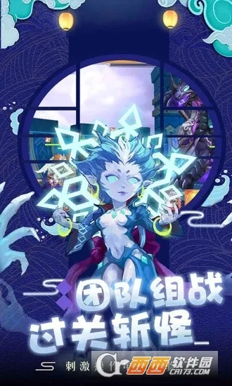 ��������ս2025�ٷ�����v1.0 ��׿��