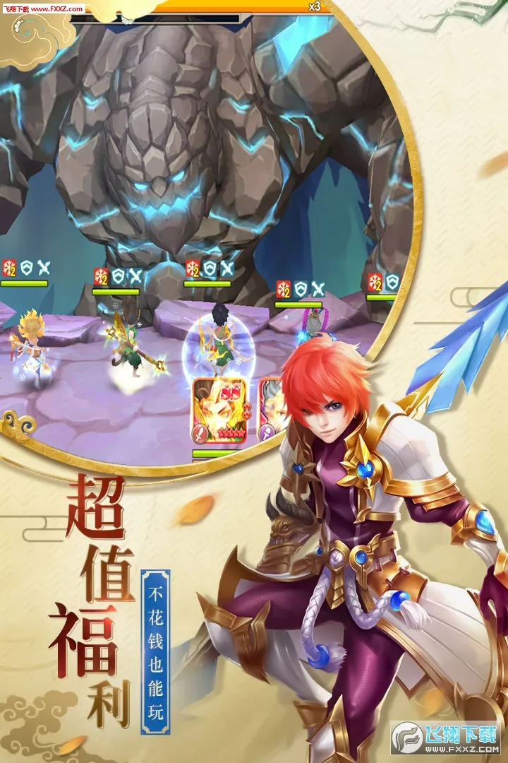 ��������ս2025�ٷ�����v1.0 ��׿��