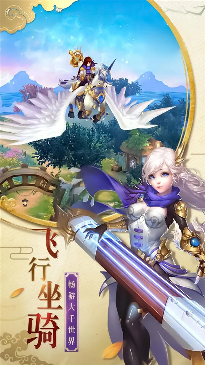 ��������ս2025�ٷ�����v1.0 ��׿��