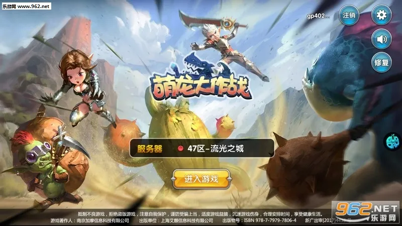 ��������ս2025�ٷ�����